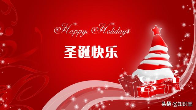 平安夜图片祝福句子 419fdfb0aaad4c90a5a7740e050609bc.jpeg