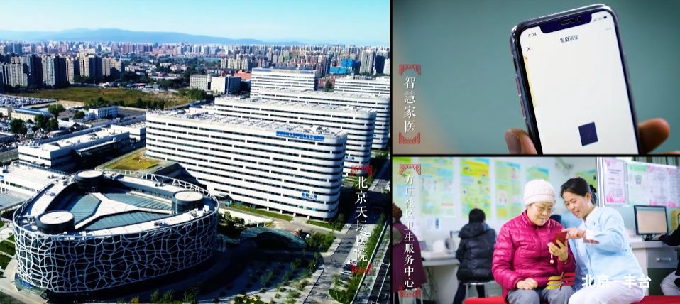 中关村经济总量是多少_17岁正常长度是多少(2)