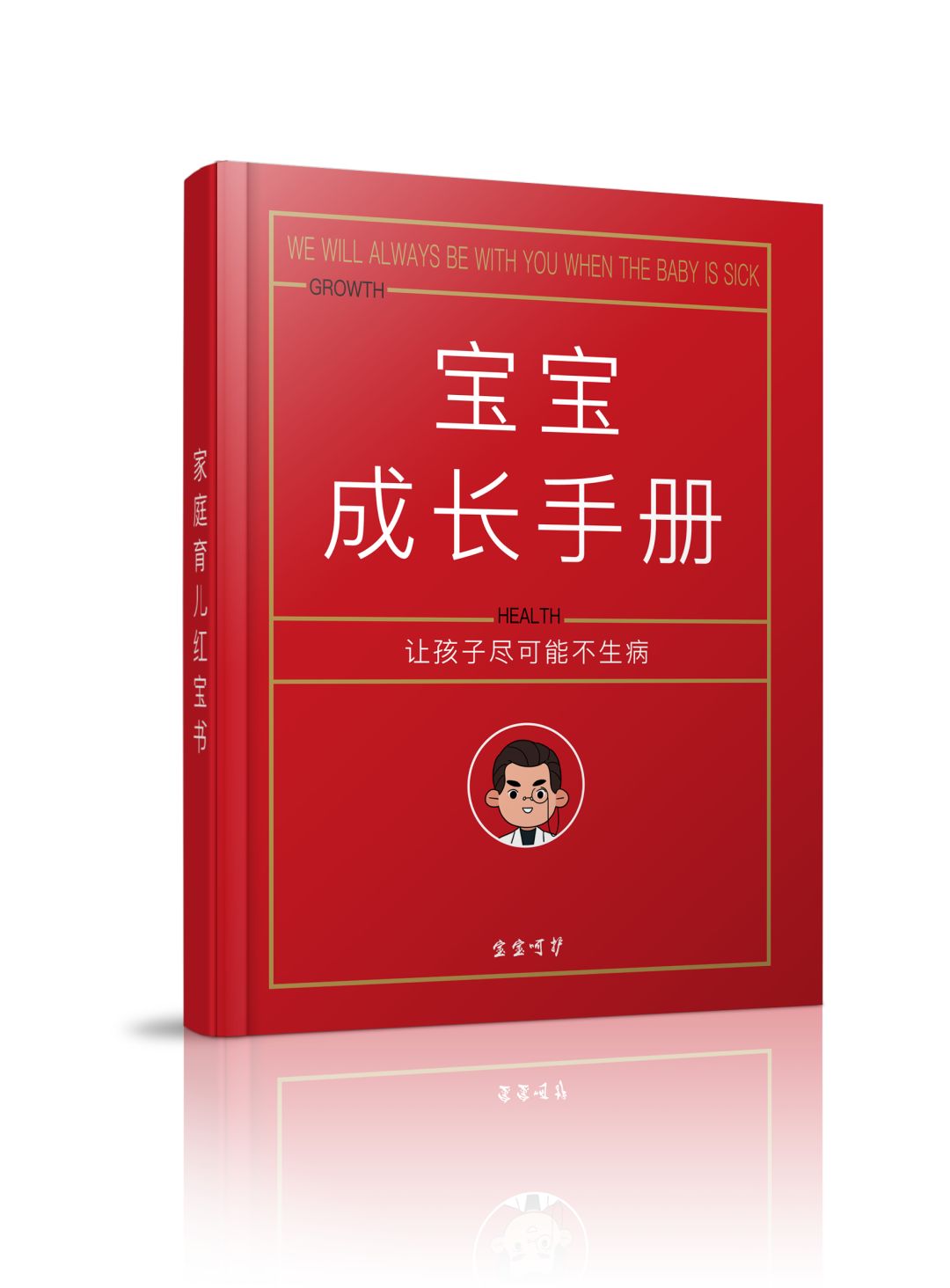 宝宝呵护：家里这个地方最危险，一不小心就会要了孩子命！