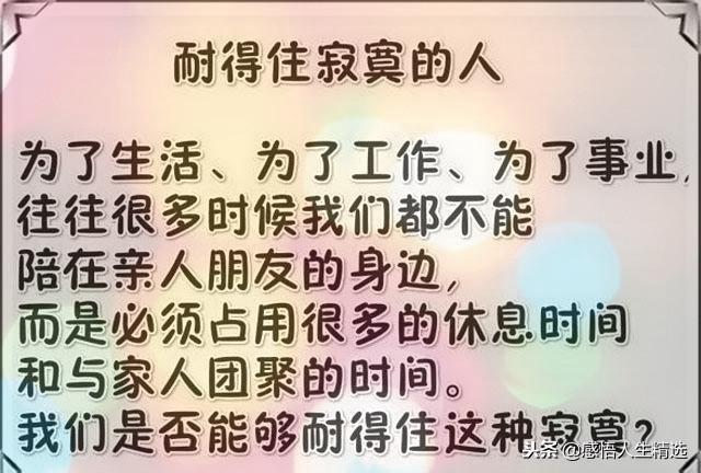 云月情简谱_左手指月简谱(2)