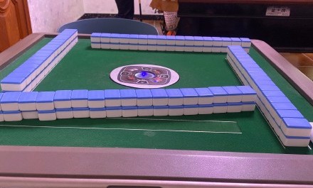 麻将怎么胡牌赢得多 48e8521000184a87868e11464b323c21.jpeg