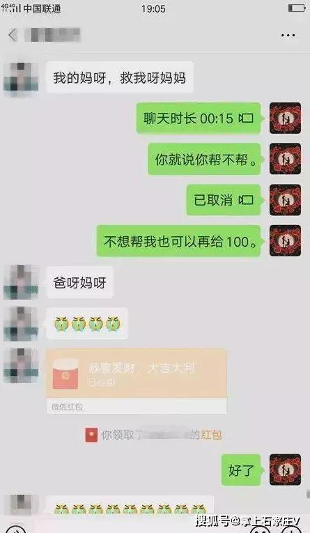 已婚女主播发私密照给男网友后被威胁给钱不然照片发你老公