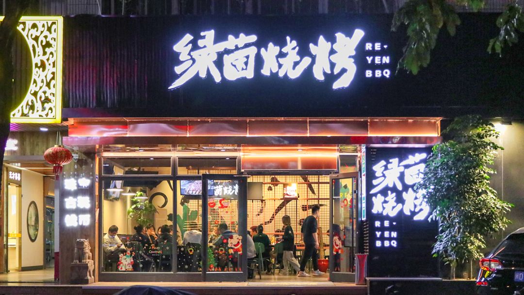 4个厦门臭男人开的街边烧烤店,为啥还这么多妹子来!