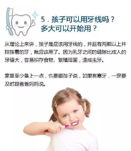 如何拥有一个健康又可爱的宝宝 4b73dfe3a7b64a659052987733add460.jpeg