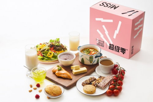 健康的美食品牌 4cb5c0867835498bbad16393bc4b0876.png