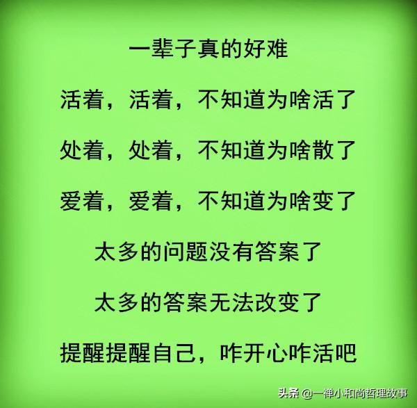 什么木食成语_成语故事简笔画(3)