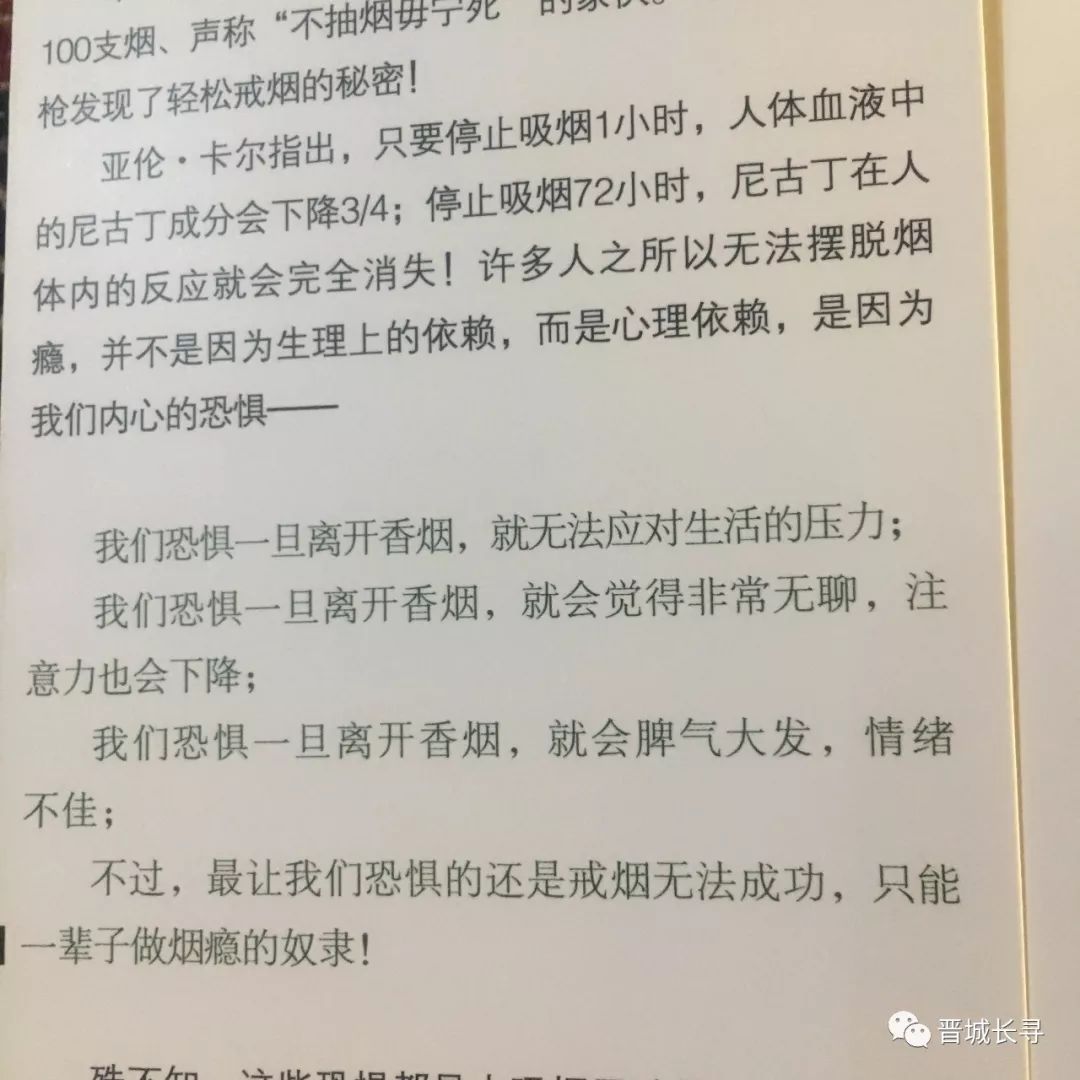 戒烟简谱_戒烟李荣浩电子琴简谱(3)