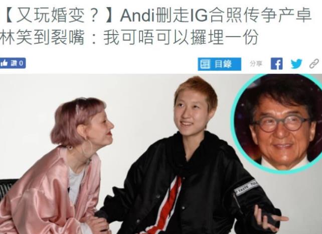 原创吴卓林被曝婚变争产后首现身,和妻子andi搭肩同行显恩爱