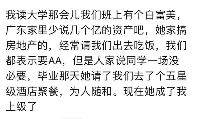 室友很低調，一直以為大家都一樣！一起去取錢，看到他卡上128萬 寵物 第5張