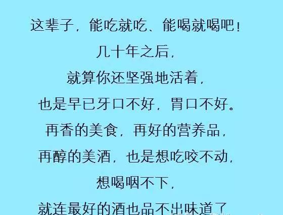 人生好难曲谱_人生好难(3)