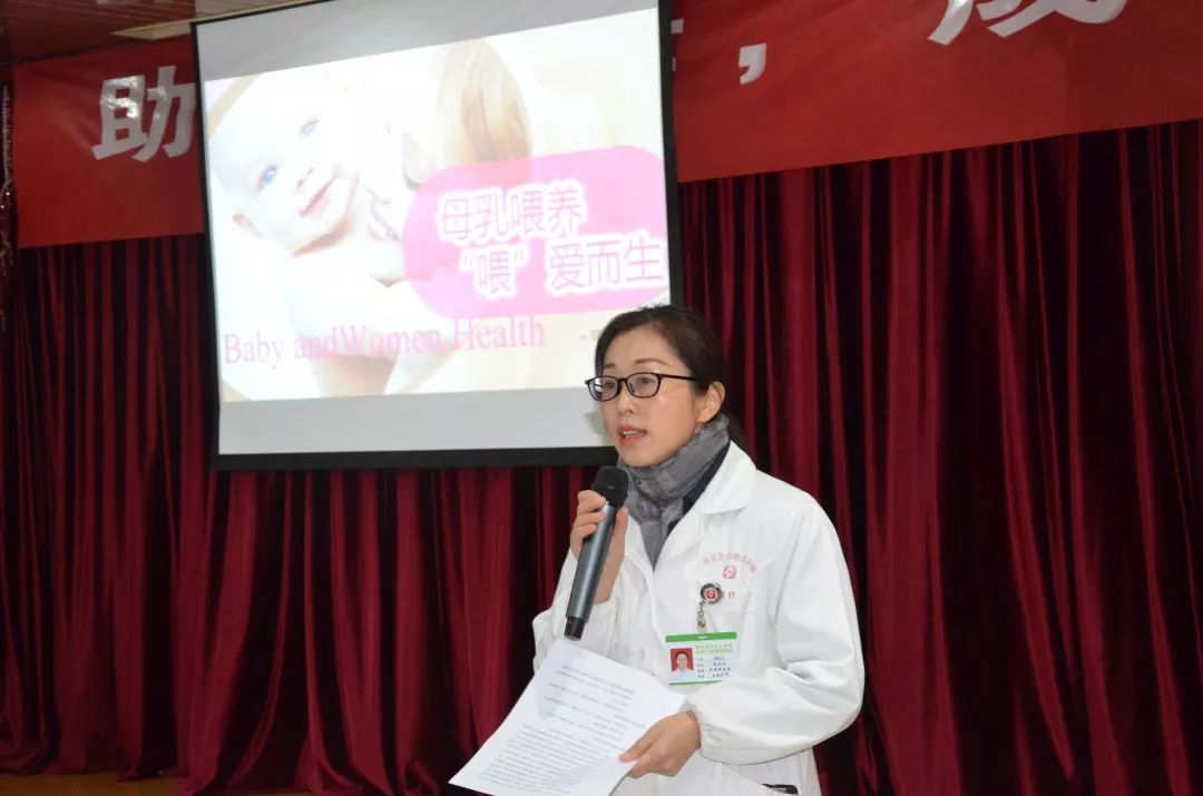 县妇幼保健院“助力父母，成功母乳喂养”主题公益宣传活动圆满落幕