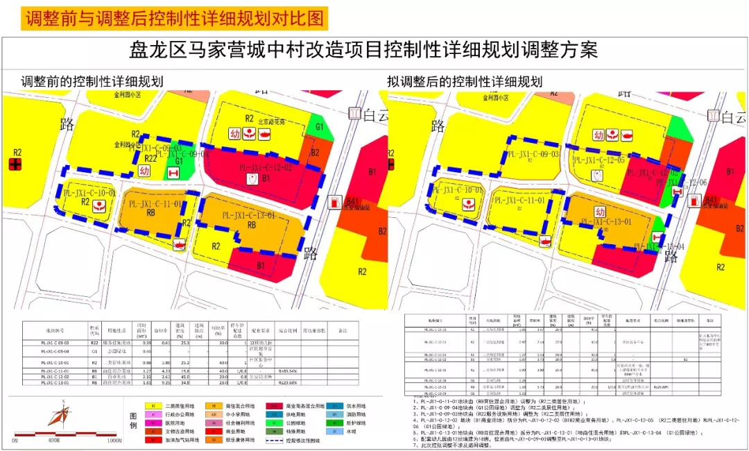 将城村人口_东汇城超市人口图片(2)