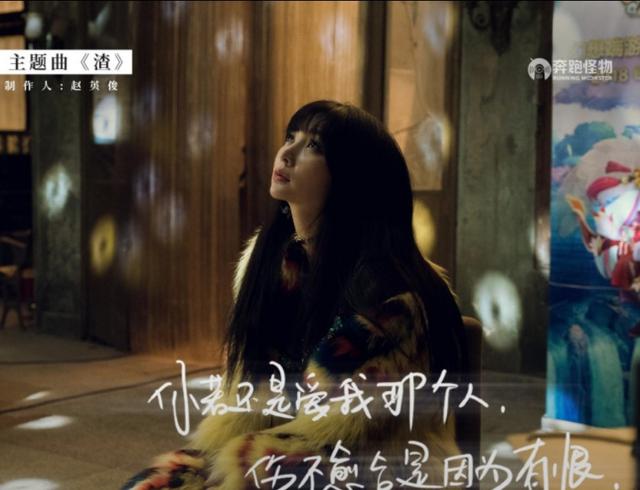 大鹏全国巡回唱《渣》，歌词比电影《受益人》更扎心