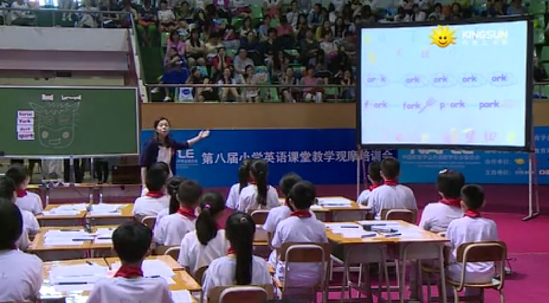 课例 · 小学 | 全国英语优质课(例)课堂实录 - 0