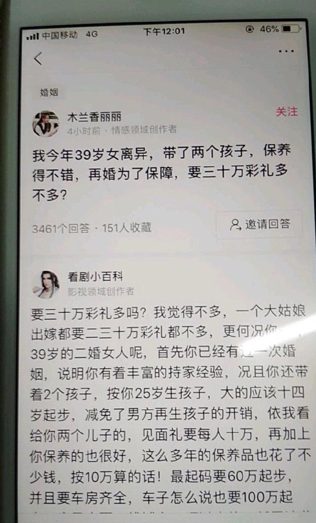 搞笑爆笑动图：这个徽章是真的，因为1937 年没有 PS。