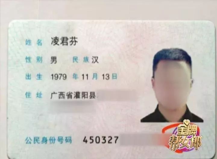 相恋15天却被骗去29万！女子网上结识“贴心”男友，没想到最后却