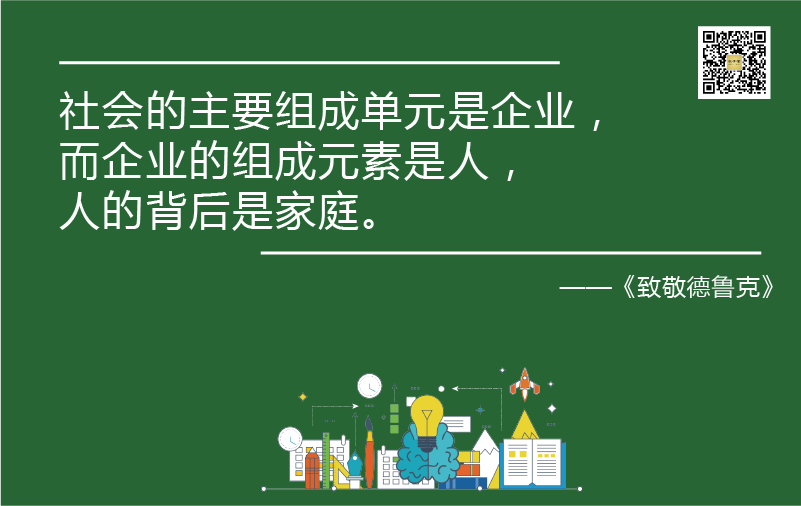 《工业管理与一般管理,先行者还有泰勒的《科学管理,福莱特的