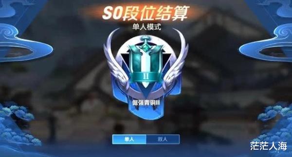 〖这个赛季排位奖励新赛季排位奖励〗