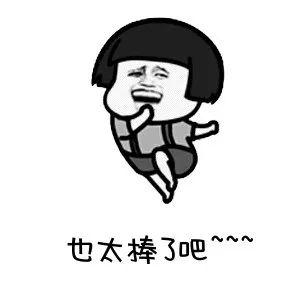 微信迎来重磅更新!朋友圈开启斗图时代!可以用表情包评论了!