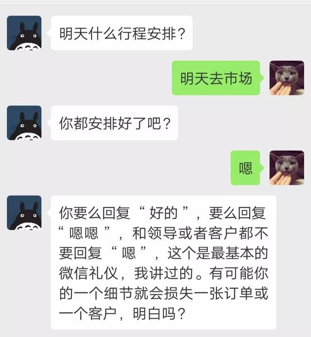 不是微信太坏，而是你自己有毒