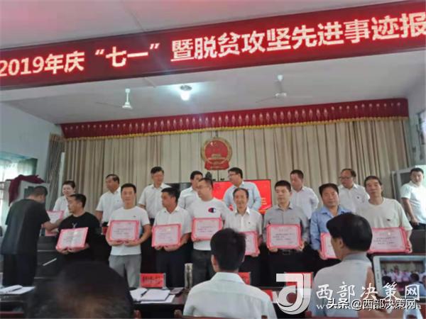 洛南县有多少人口_洛南县仓颉园图片(2)
