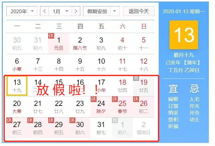 北海小学排名_北海高德小学图片(2)