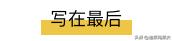 蒋方舟人设崩塌？被质疑其母亲代笔出书：究竟谁在造神？