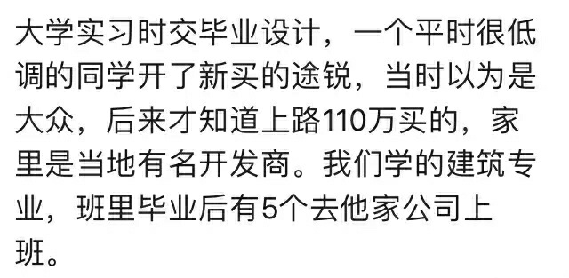 室友很低調，一直以為大家都一樣！一起去取錢，看到他卡上128萬 寵物 第2張