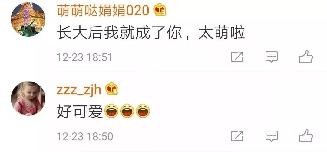 #中青网教育#萌娃拿玩具听诊器给医生“看病”！网友：一场跨界学术交流