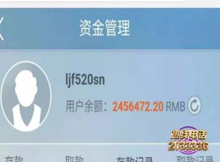 相恋15天却被骗去29万！女子网上结识“贴心”男友，没想到最后却