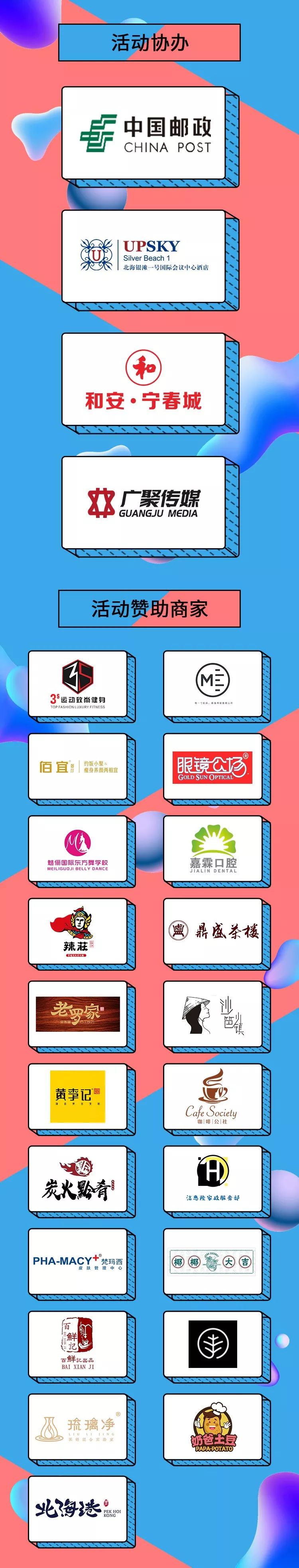 周边|速抢！最后1天！北海限量版福袋仅29.9元！