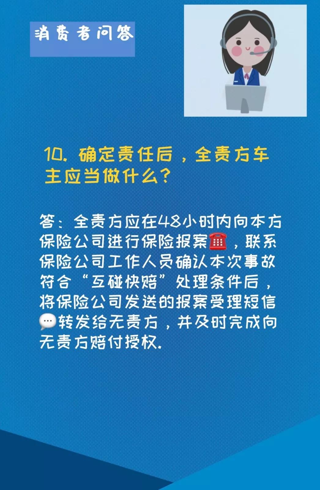 北京司机招聘信息_美团北京招司机,待遇优厚,下一站北京(2)