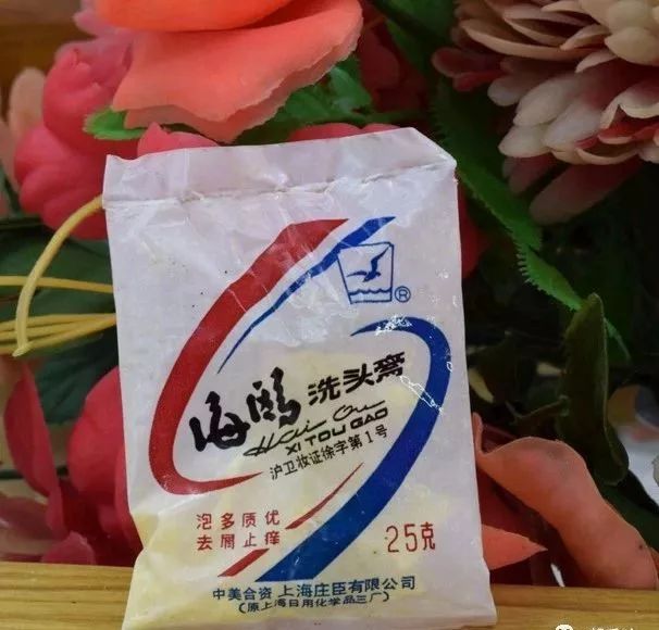 图中:老式海鸥牌洗发膏,这是第一种比较"专业"的洗头用品.