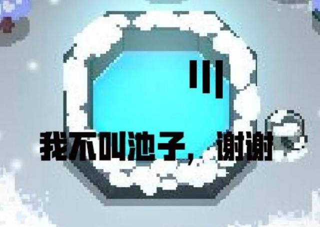 元氣騎士春節彩蛋解析 機械綿羊梗被玩壞 捕夢網將開啟新模式 遊戲 第2張