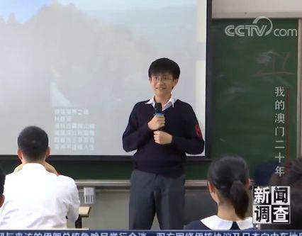 澳门学生为张家界作诗抖音大赛来袭多个单位被曝光（更多）