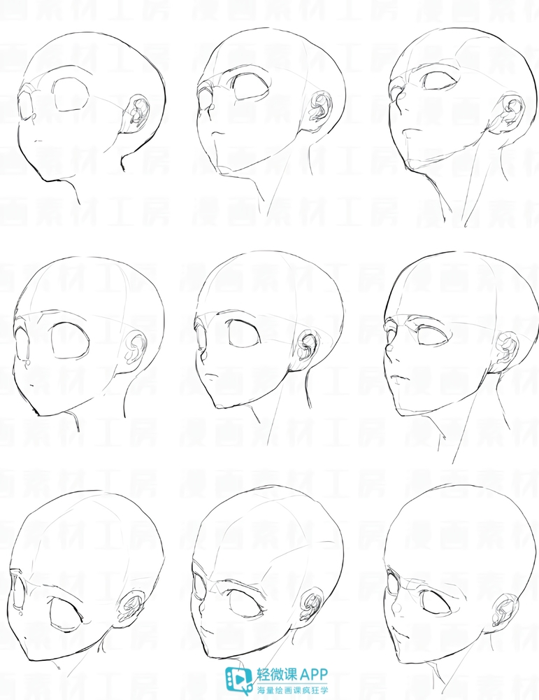 简单漫画头像教程,零基础也能轻松学会