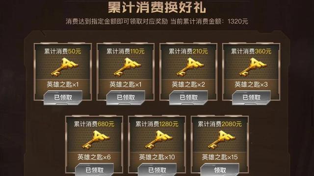 王者之影多少钥匙 672f562bf22f4b32aba986584c600477.jpeg