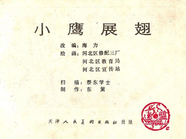 如鹰展翅上腾简谱_教会诗歌 如鹰展翅上腾 MV(2)