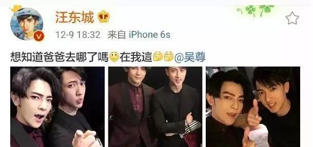 飞轮海解散后同台 6b1871393aa0486d9db0ee6a36633d39.jpeg