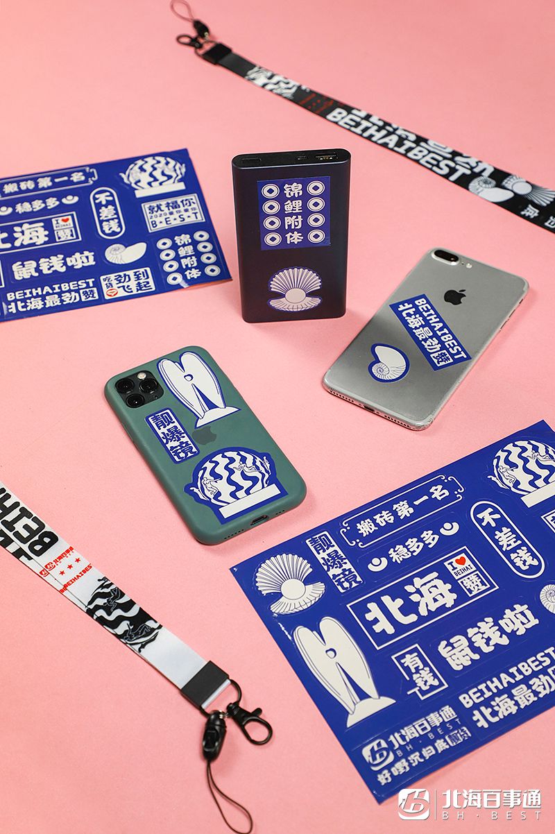 周边|速抢！最后1天！北海限量版福袋仅29.9元！