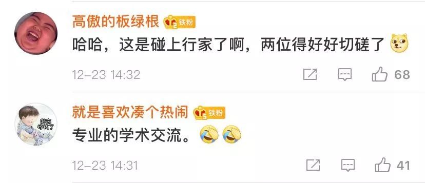 #中青网教育#萌娃拿玩具听诊器给医生“看病”！网友：一场跨界学术交流