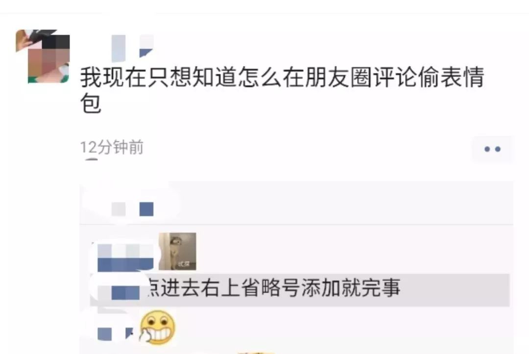 表情包战争中人口数怎么增加_失踪人口表情包