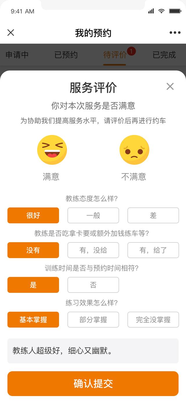 科目一模拟考试练习多少次能考过 6f96551d258d49b1baf26820234f1083.jpeg