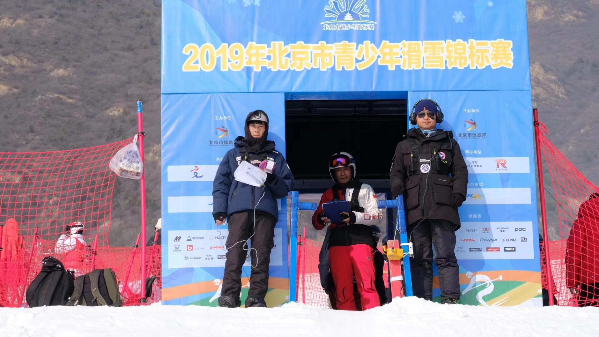 2019北京市青少年滑雪锦标赛滑雪计时设备比赛计时器单板器谈球吧体育(图1)