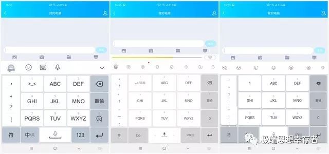 讯飞输入法和搜狗输入法哪个更好 6fd8b10716574d21960c9d7827ca908f.jpeg