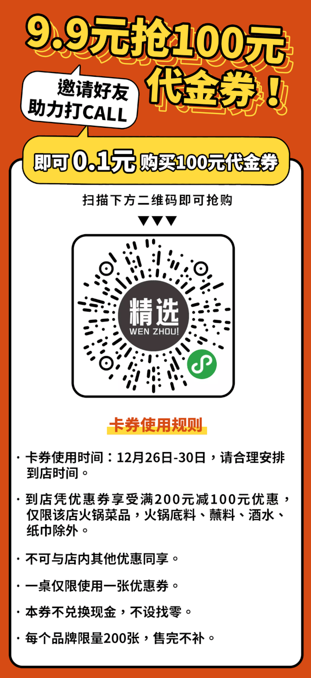 640_1395 竖版 竖屏