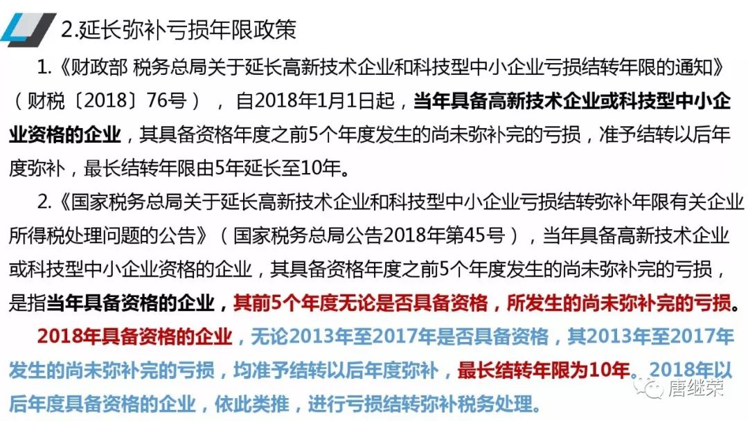 税收汇算gdp吗_税收手抄报(2)