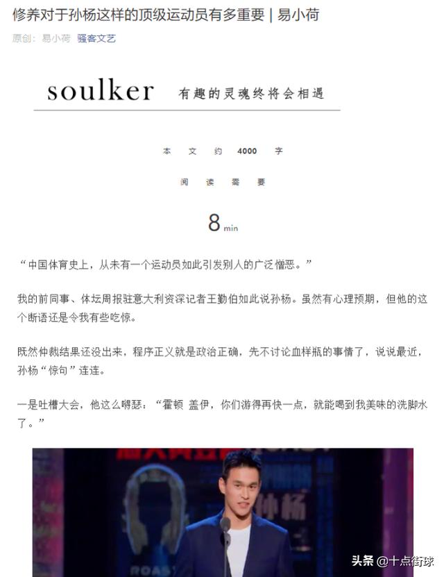 朱婷隔网对轰利普曼 女排联赛津沪决赛第3回合