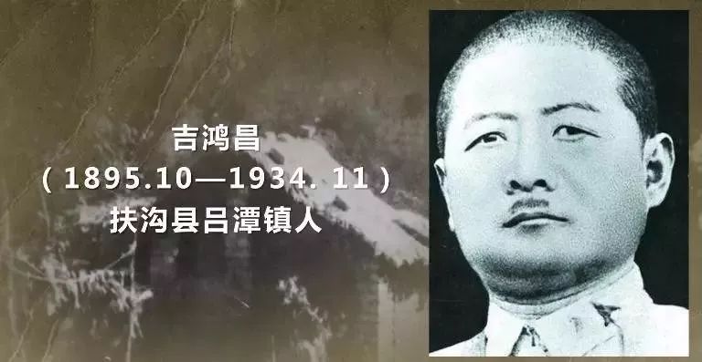 今天推出第十集:《死了也不能倒下》 抗日民族英雄吉鸿昌 骁勇善战