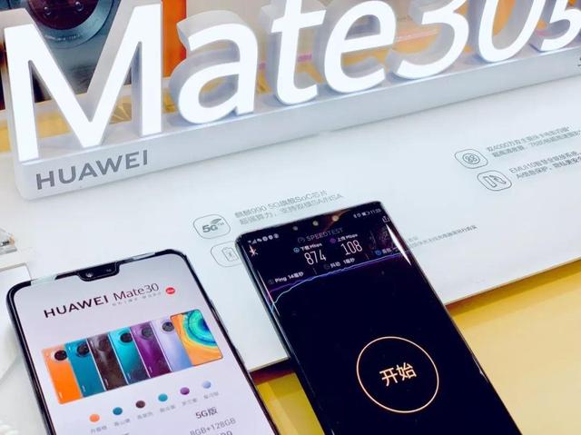 2020年5G手机出货量预测：华为或将抢占最大市场